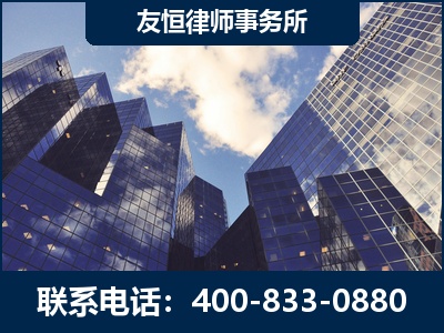 宣威-继承律师