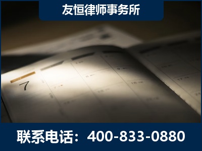 宣威-虚开增值税发票律师