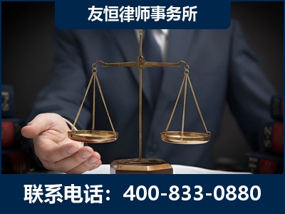 宣威-虚开增值税发票律师----郑祥律师