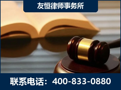 宣威-刑事律师----郑祥律师